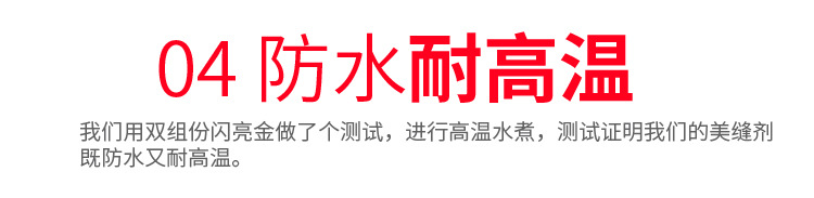 厂家直销批发中瓷美缝剂 美缝胶 中瓷真瓷胶 瓷砖美缝剂双组份示例图9