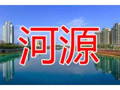 中安谐工厂为何要迁至河源