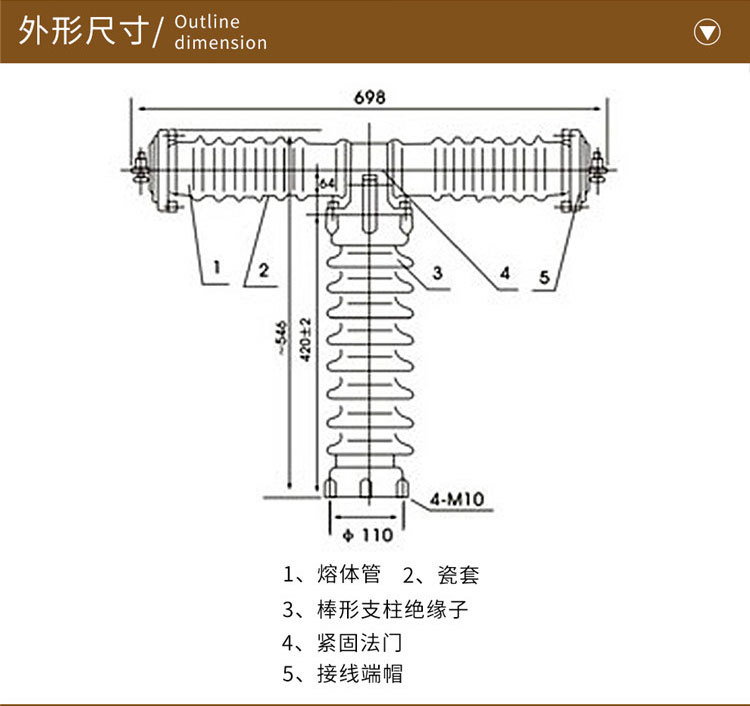 华册电气 RW9-35KV/1A-2A-3A-5A 新型 户外高压限流熔断器 35KV户外高压限流熔断器 直销示例图8