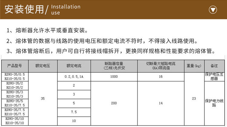 华册电气 RW9-35KV/1A-2A-3A-5A 新型 户外高压限流熔断器 35KV户外高压限流熔断器 直销示例图2