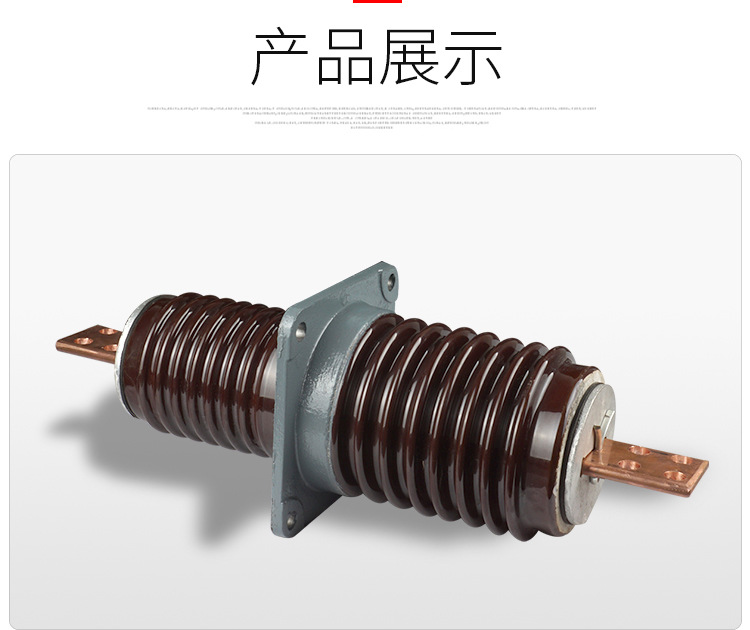 户外高压陶瓷穿墙套 CWB/CWC/CWW-10KV/1250A 铜排穿墙套管 电站穿墙套管 出线套管 直销示例图4