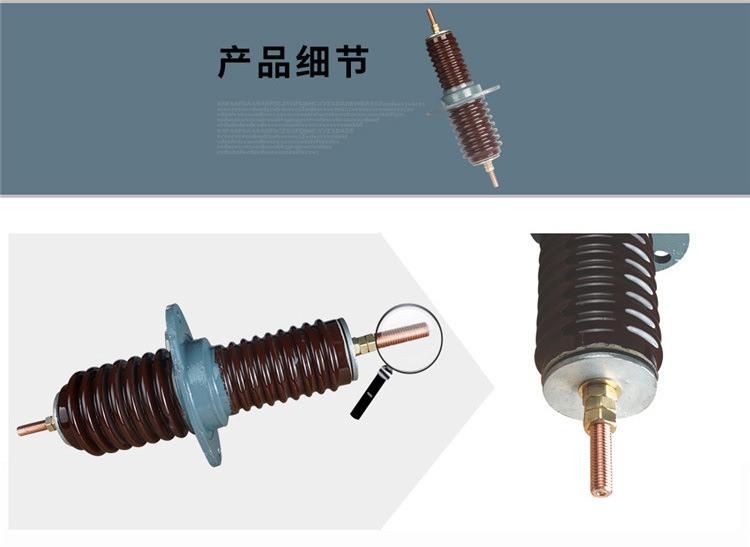 华册电气 CWB-10/12KV/630A 户外 高压穿墙套管 铜棒 陶瓷穿墙套管 直销示例图6