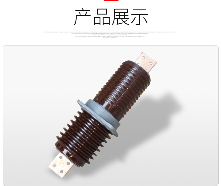 高压 户外 陶瓷穿墙套管 CWB-20KV/1000A1600A 铜排穿墙套管 变压器出线套管 直销示例图4