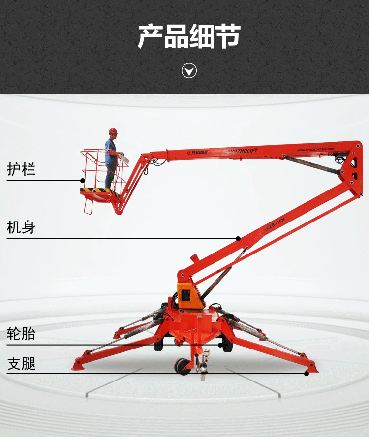 厂家直销360度旋转高空作业升降机 大型液压升降平台 现货供应折臂式升降机示例图10