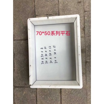 电力盖板模具适用范围