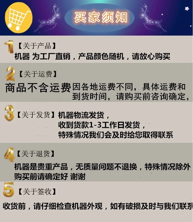 手扶激光整平机 华昂四轮激光整平机 混凝土激光摊铺机示例图11