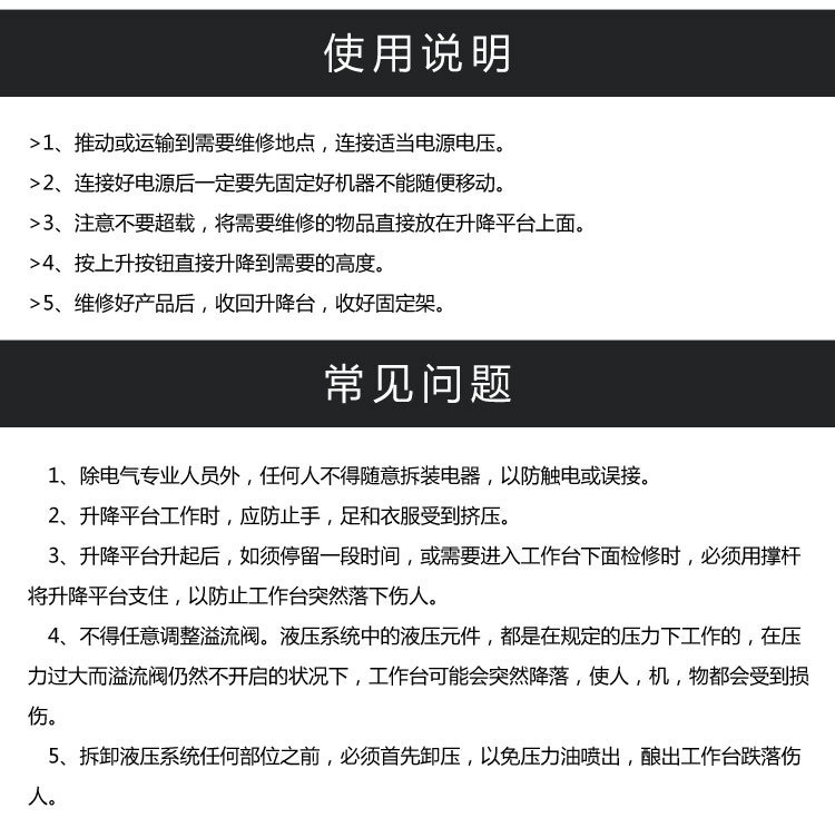 电动升降舞台，旋转汽车展台，大型展览展示平台，4s店维修升降设备厂家示例图12