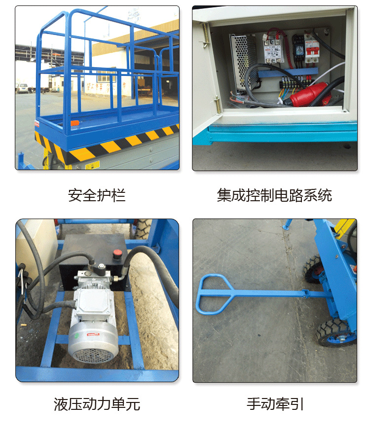 室内外升降作业平台车 高空作业梯 10米移动式电动升降机示例图17