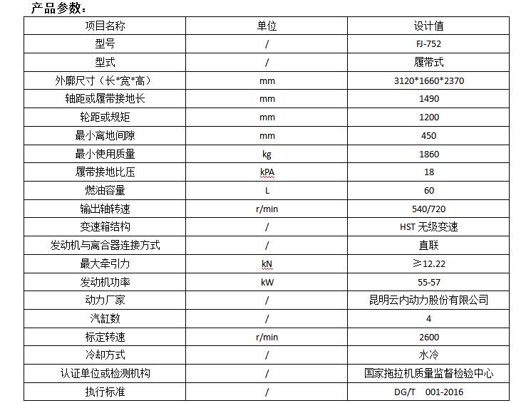 QQ截图20190509135345