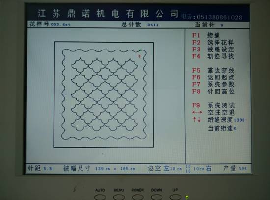 电脑绗缝机