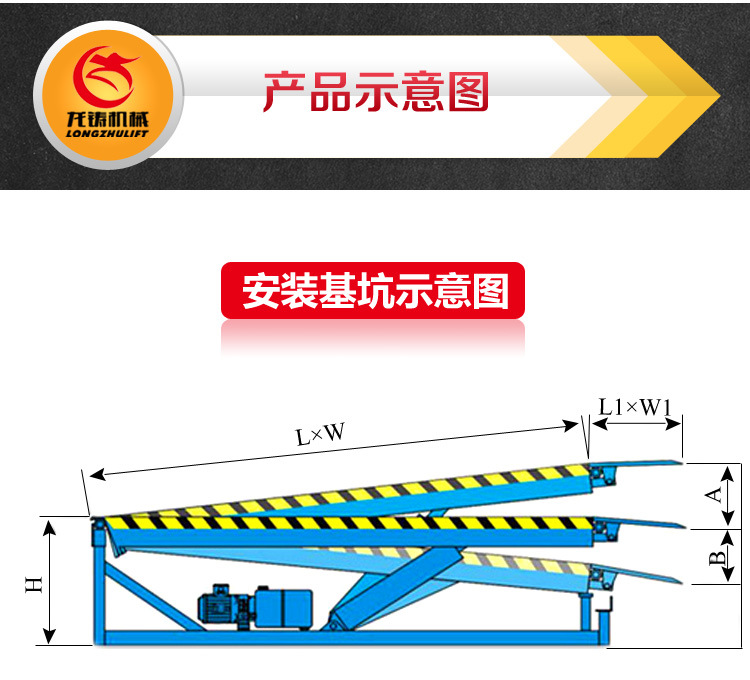 济南厂家定做固定式登车桥 集装箱液压卸货平台电动小型登车桥示例图10