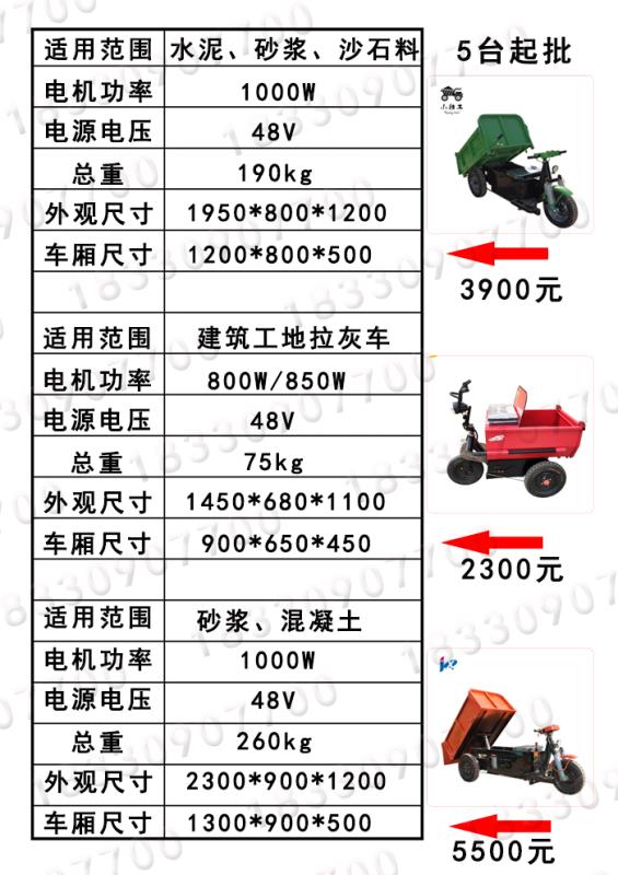 微信图片_201905101208332