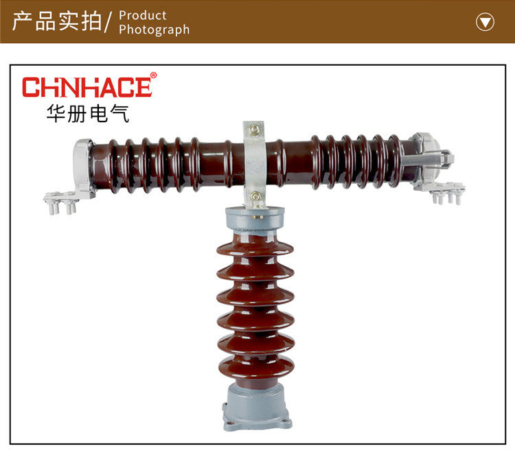 华册 RW10-35KV/1A-2A-3A-7.5A 新型 户外 高压限流熔断器 户外T型熔断器 直销示例图4