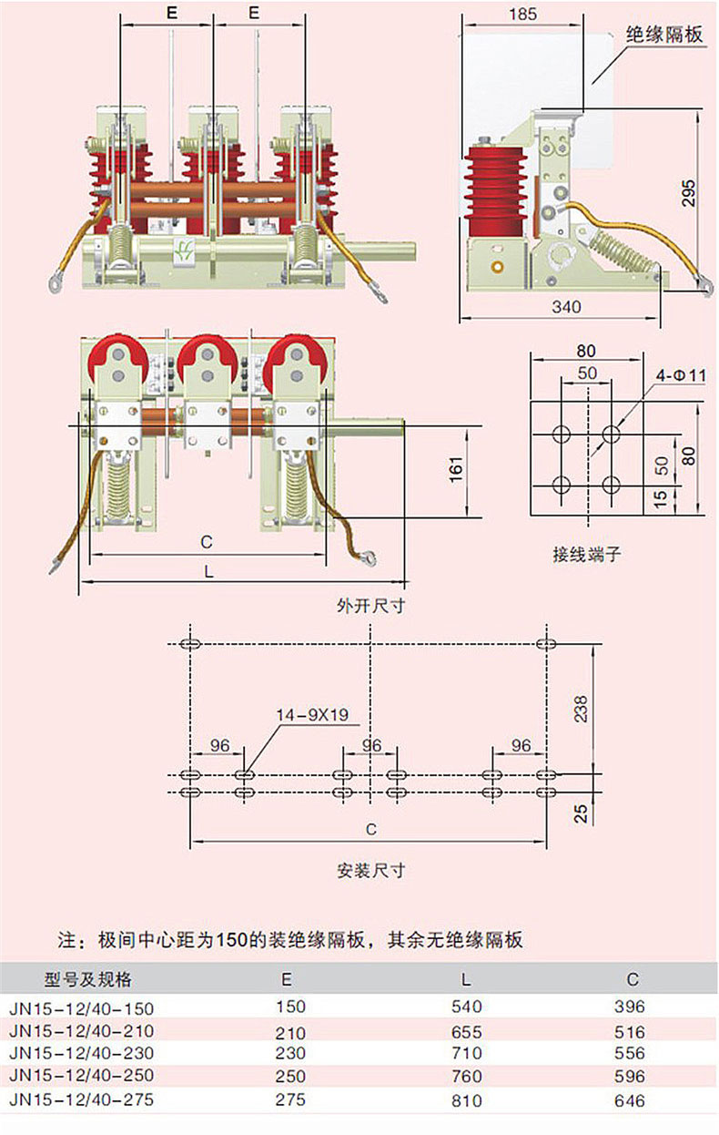 华册电气 JN15-12/31.5KA-210 户内高压接地开关 开关柜接地开关 JN15接地开关 直销示例图9