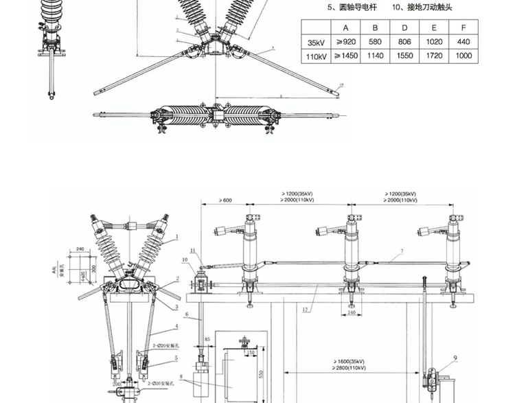 华册电气 GW5-35KV/1000A 户外高压隔离开关 柱式高压隔离开关 35KV电站隔离开关 直销示例图13