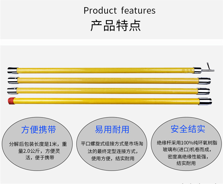 华册直销 10-35KV高压令克棒 跌落式开关拉闸杆 绝缘杆 电工操作杆 直销示例图10