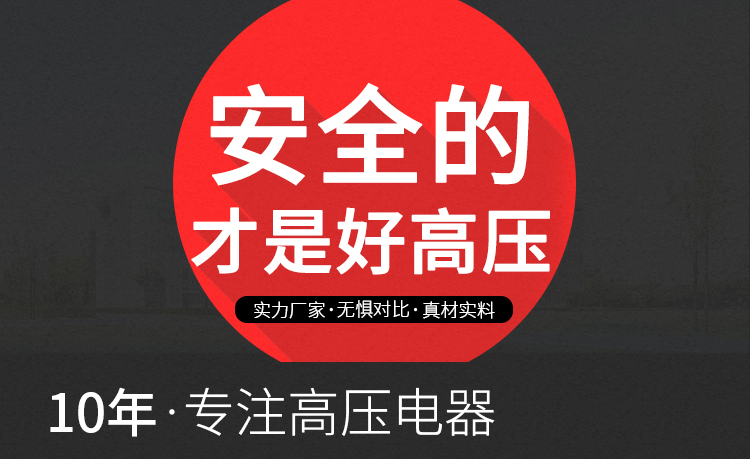 华册电气 GW5-40.5KV/1000A 户外高压隔离开关 35KV电站隔离开关 V型隔离开关 GW5隔离开关 直销示例图2