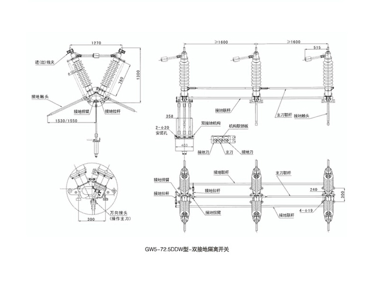 华册电气 GW5-40.5KV/1000A 户外高压隔离开关 35KV电站隔离开关 V型隔离开关 GW5隔离开关 直销示例图15