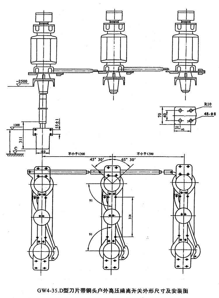 厂家直销 GW4-35DW/1250A 户外高压隔离开关 双柱式高压隔离开关示例图6