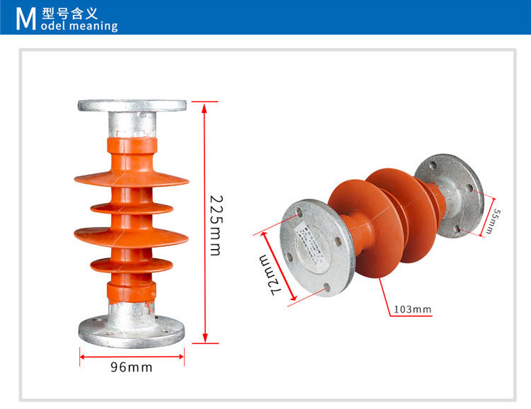 高压复合 支柱绝缘子 FZSW-12/5 硅橡胶支柱绝缘子 10KV复合支柱绝缘子示例图4