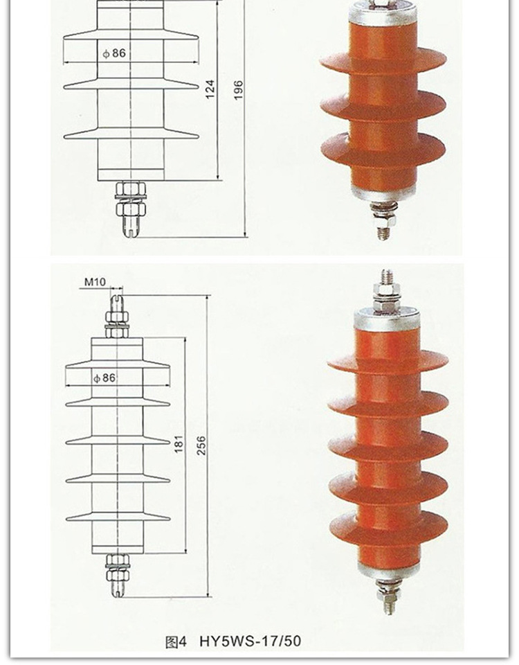 厂家直销 变压器避雷器 一体式 10KV避雷器 HY5WS-17/50 氧化锌避雷器，户外高压避雷器10KV示例图11