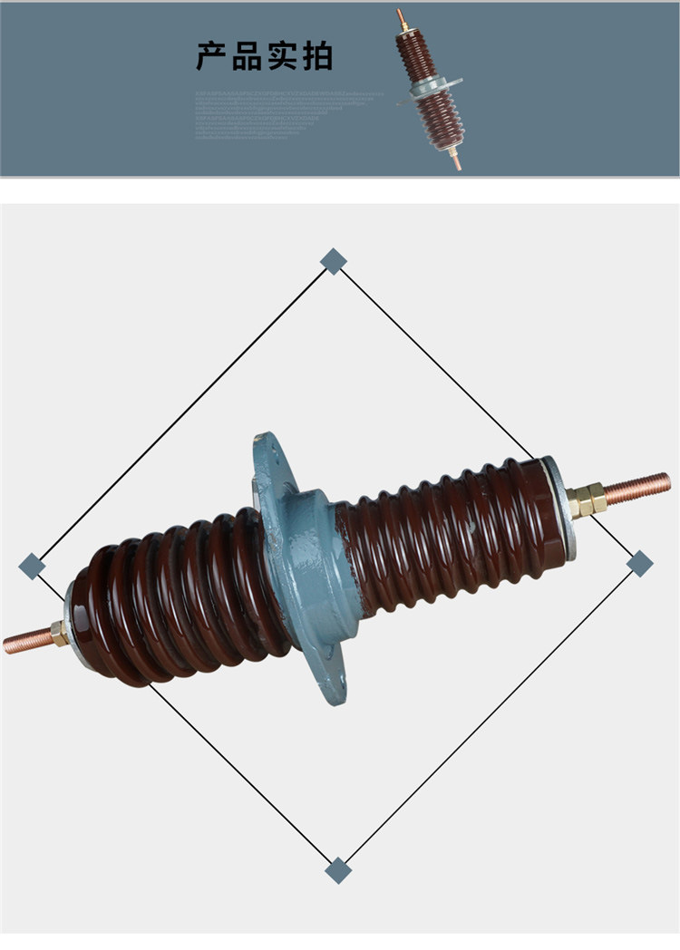 华册 CWB-10/12KV/200A 户外高压 圆铜棒 穿墙套管 铜棒型穿墙套管 直销示例图3