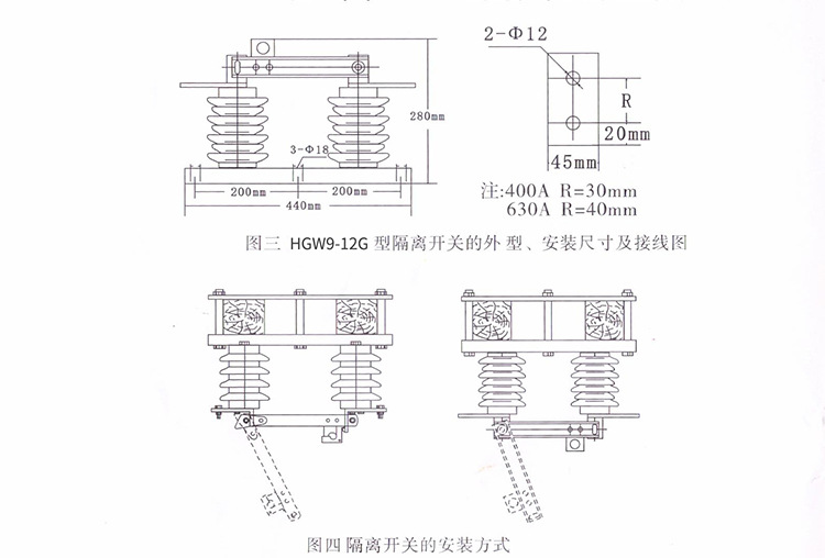 厂家直销 HGW9-10G-12KV/1000A 户外高压隔离开关 开关刀闸 令克刀闸 线路刀闸开关示例图12