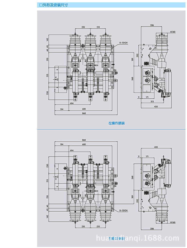 华册电气 FKRN12-12D/630A-20KA 户内压气式 高压负荷开关 熔断器组合器 直销示例图2