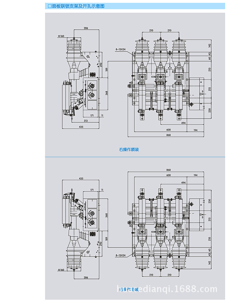 华册电气 FKRN12-12D/630A-20KA 户内压气式 高压负荷开关 熔断器组合器 直销示例图4