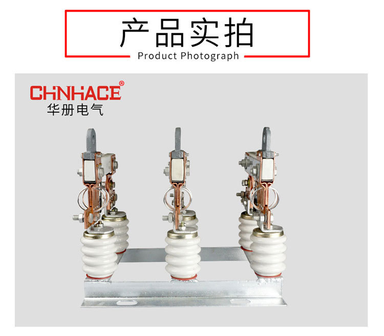 华册 HR20-500V-0.5KV/630A 户外低压刀熔开关 低压隔离开关 变压器低压开关 直销示例图3