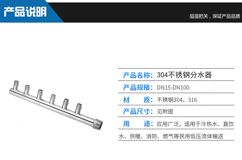 分水器6孔 3