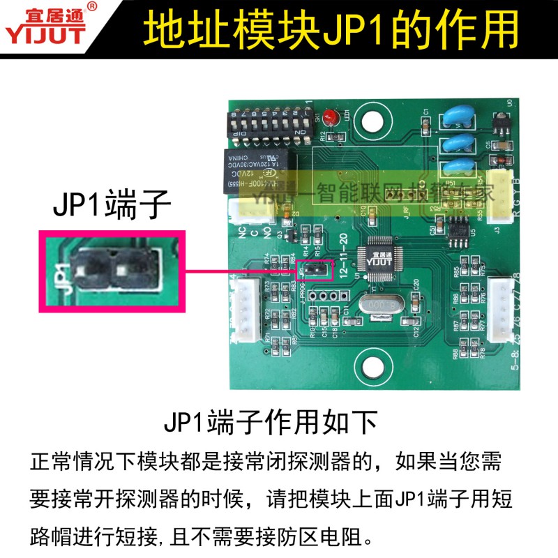 808JP1功能说明