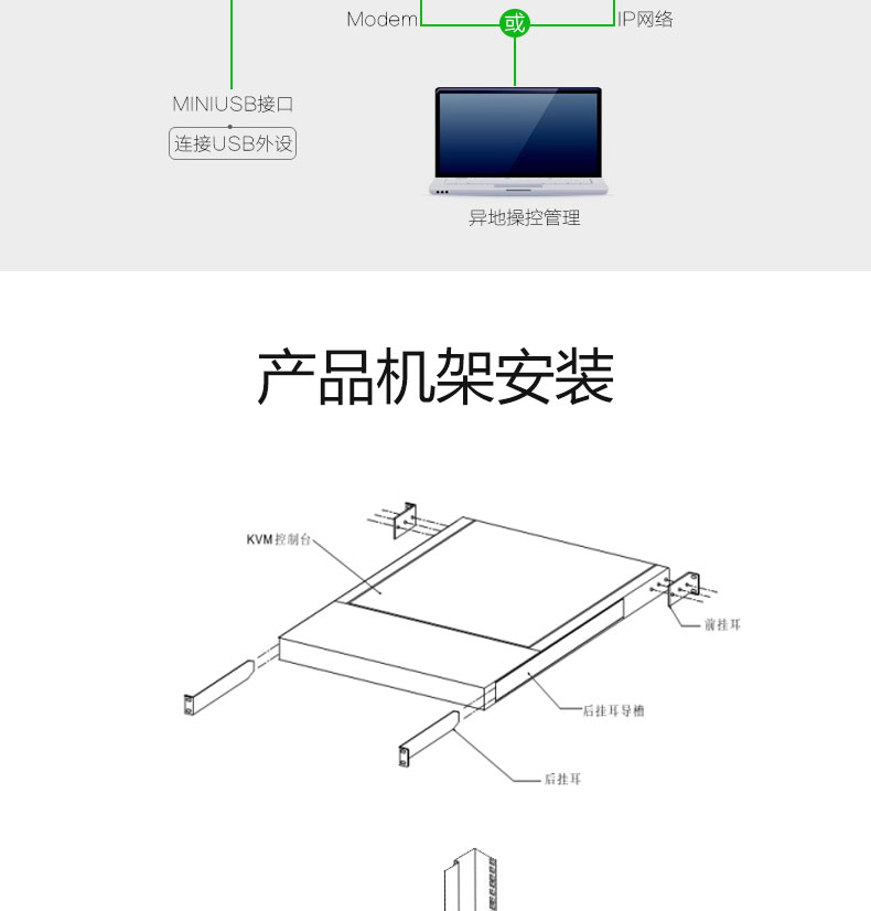 详情页_10