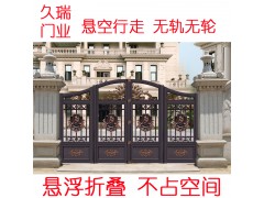 五台县遥控曲臂折叠门 忻州市自动曲臂折叠门