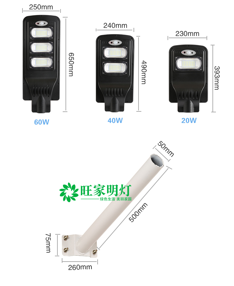 太阳能灯_11