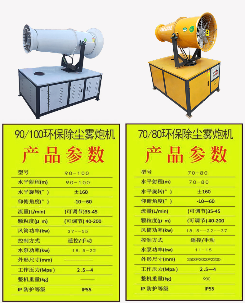 喷雾机切片_14