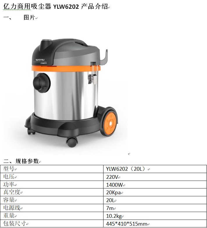 6202图片参数