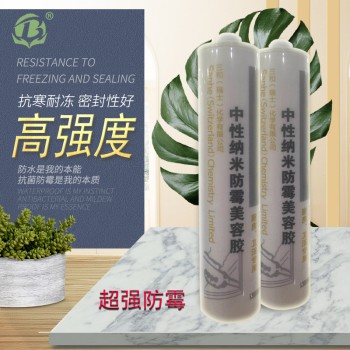 陶熙玻璃胶一一关于美缝剂的日常使用方法