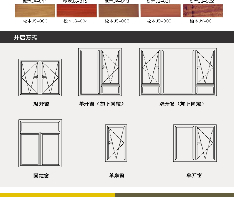 详情页_06