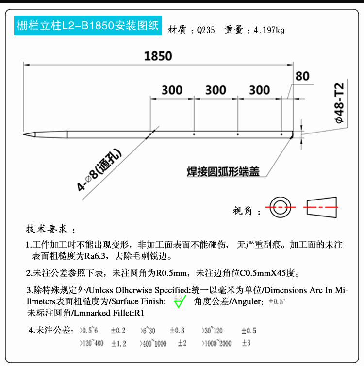 详情04_04