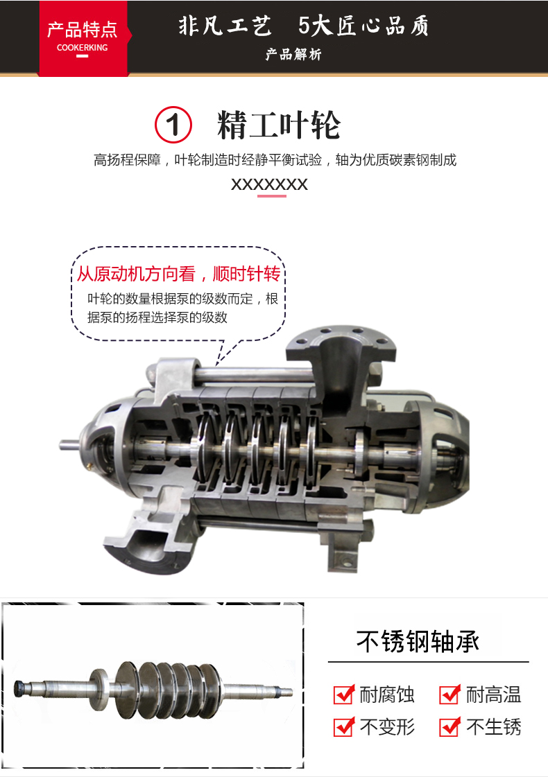 TSWA卧式多级离心水泵,TSWA多级泵,TSWA多级离心泵,TSWA型卧式多级离心泵生产厂家示例图2