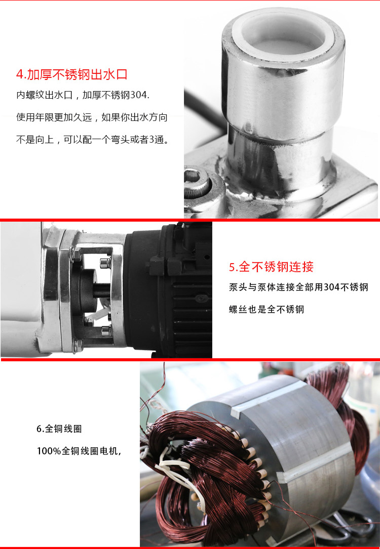 SFBX不锈钢小型自吸泵，小型自吸泵，220V小型自吸泵示例图5