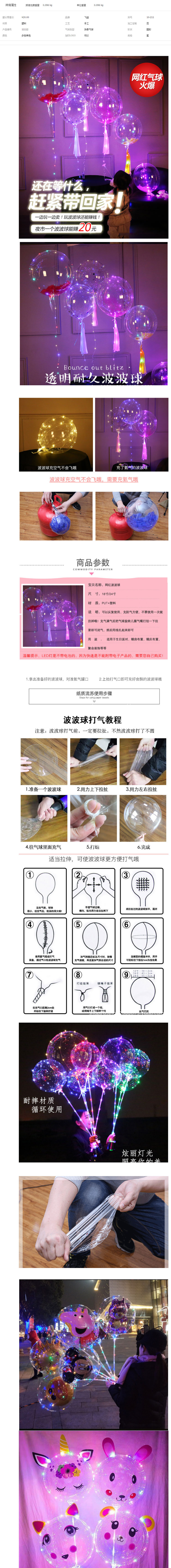 儿童玩具_摆地摊热卖-led发光-发光气球-波波球发光儿童玩具批发---阿里巴巴