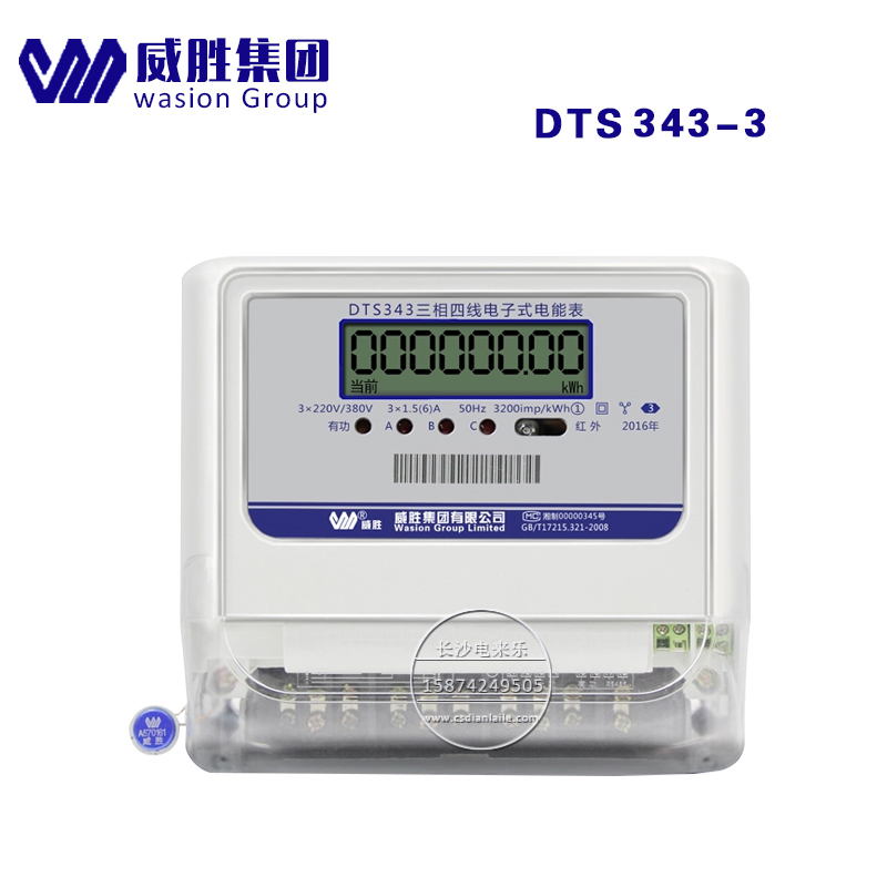 DTS343-3