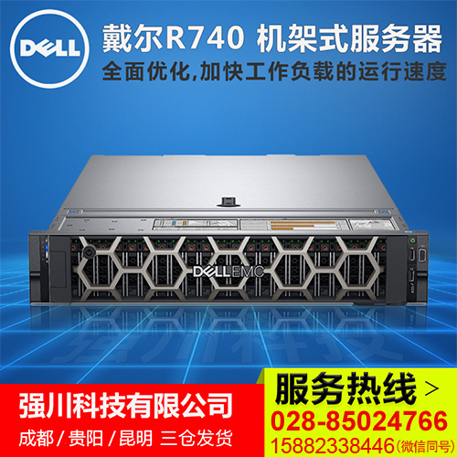 PowerEdge-R740