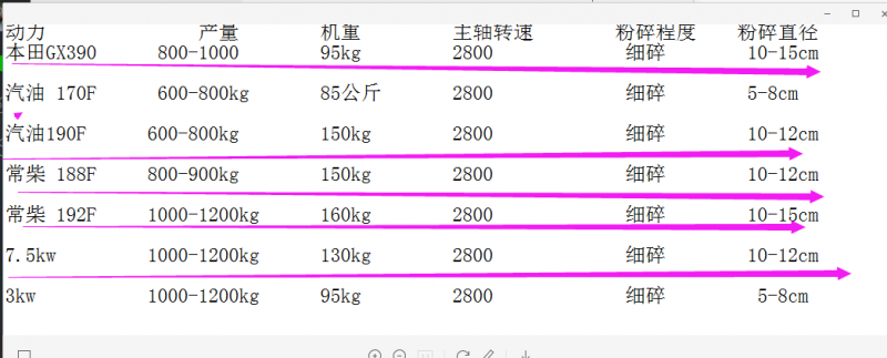 微信图片_20190610103454