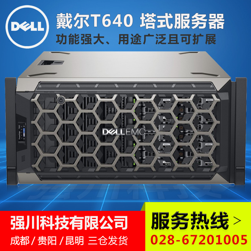 PowerEdge-T640--2