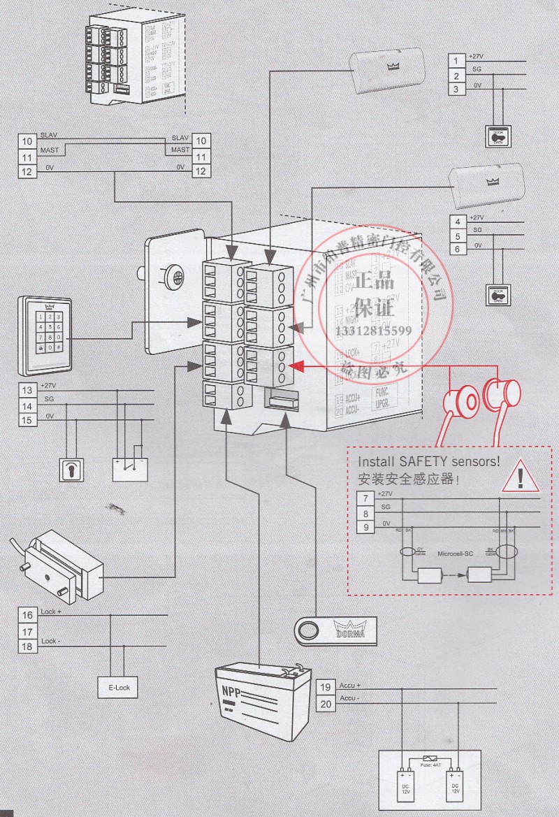 ES68接线图