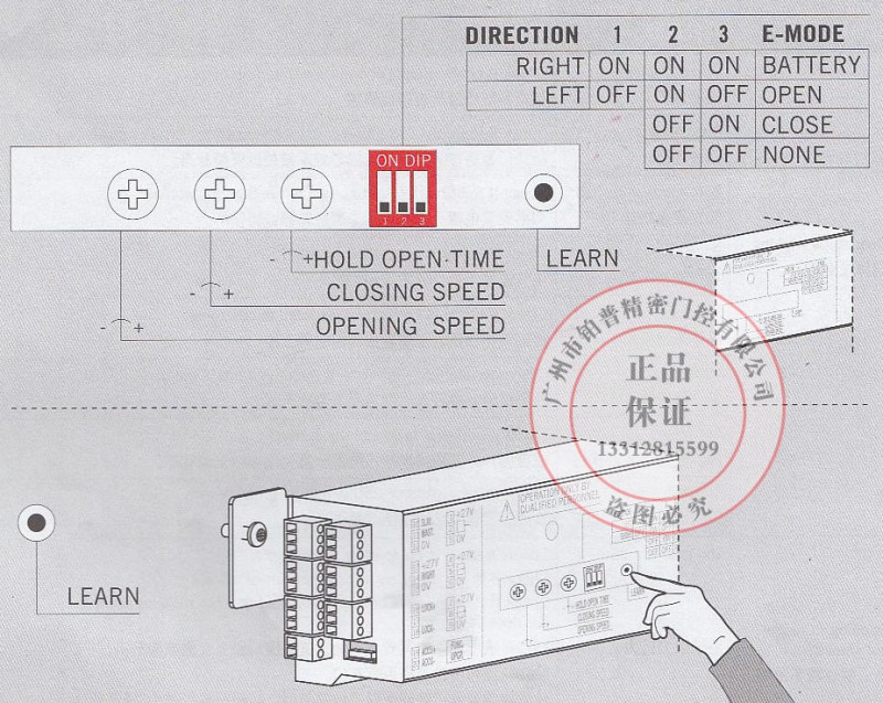 ES68接线图2