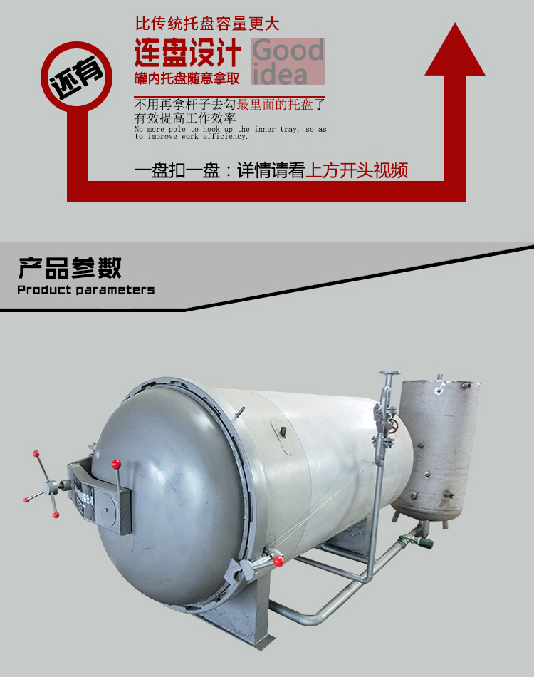 高温湿化机 小型湿化机 病畜无害化处理设备 养殖场湿化机厂家 环保节能湿化机价格 厂家直销畜禽类无害化湿化机示例图7